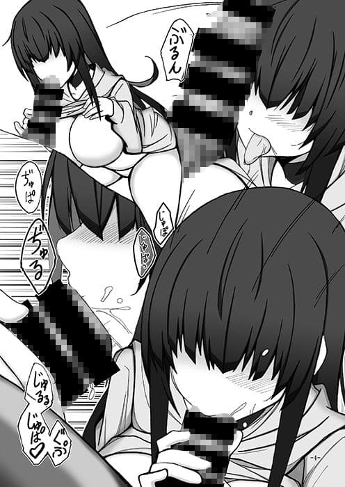 メカクレ系根暗巨乳は淫らに咲く-早咲- サンプル 3