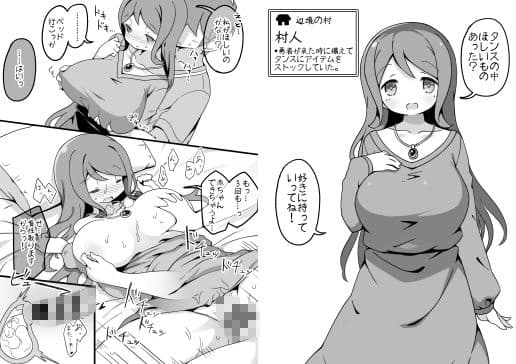 勇者に寛容すぎるファンタジー世界〜NPC（モブ）相手中心ショートH漫画集〜 サンプル 1