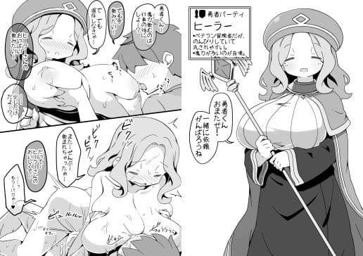 勇者に寛容すぎるファンタジー世界〜NPC（モブ）相手中心ショートH漫画集〜 サンプル 4