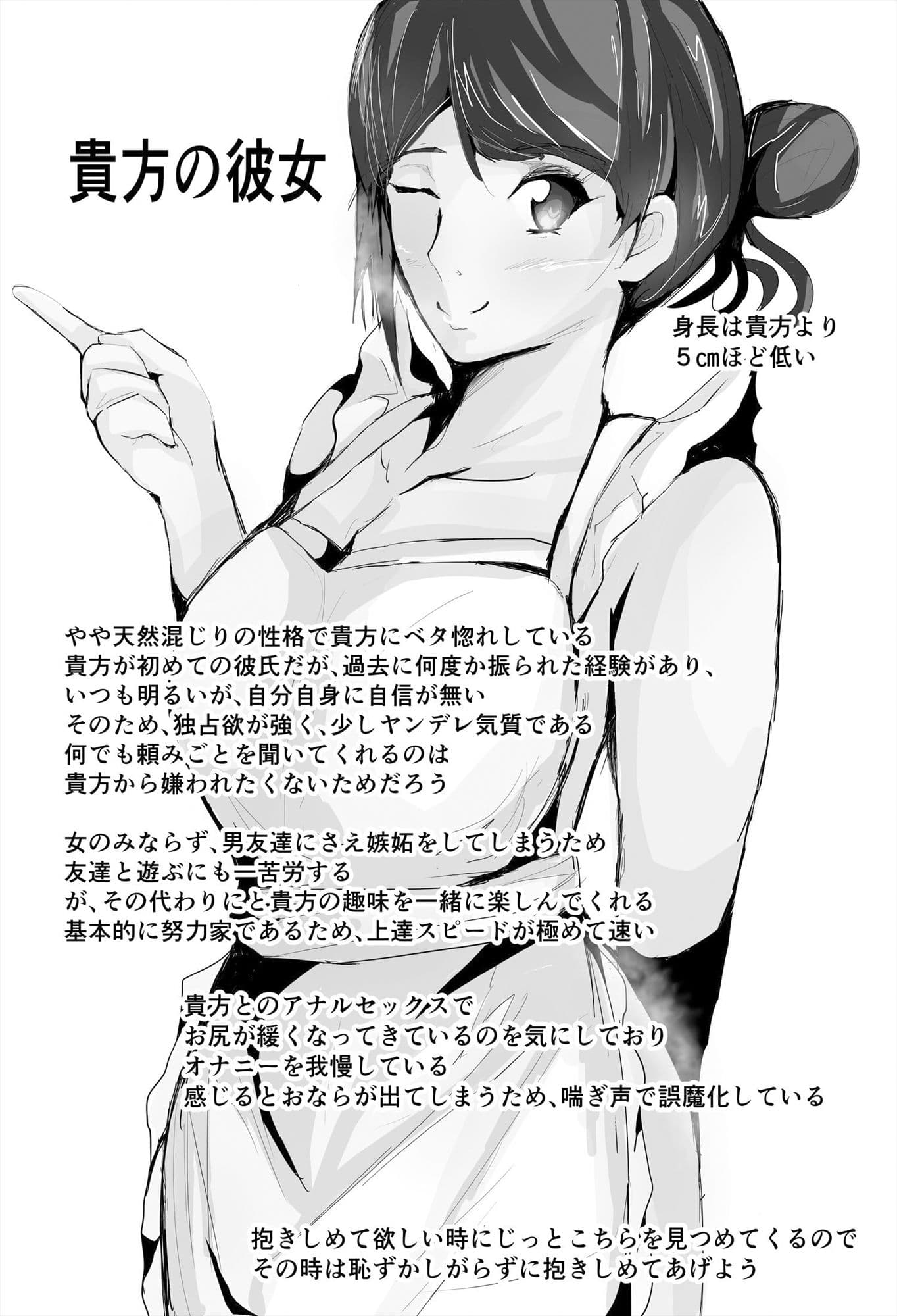 アナルで作ろうっ！クリスマスケーキ サンプル 5