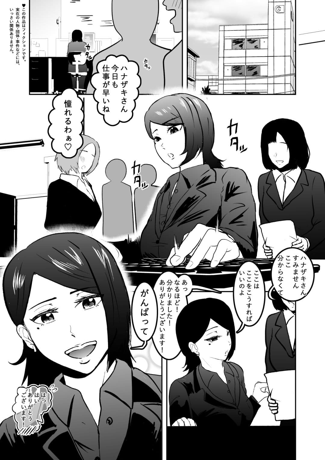 ソロDID遊び3 サンプル 4