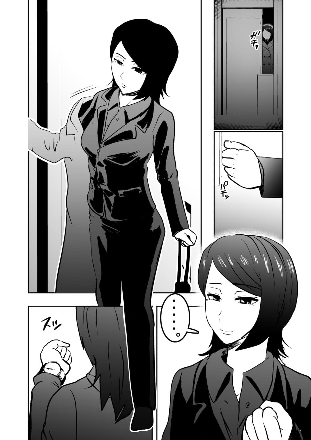 ソロDID遊び3 サンプル 5