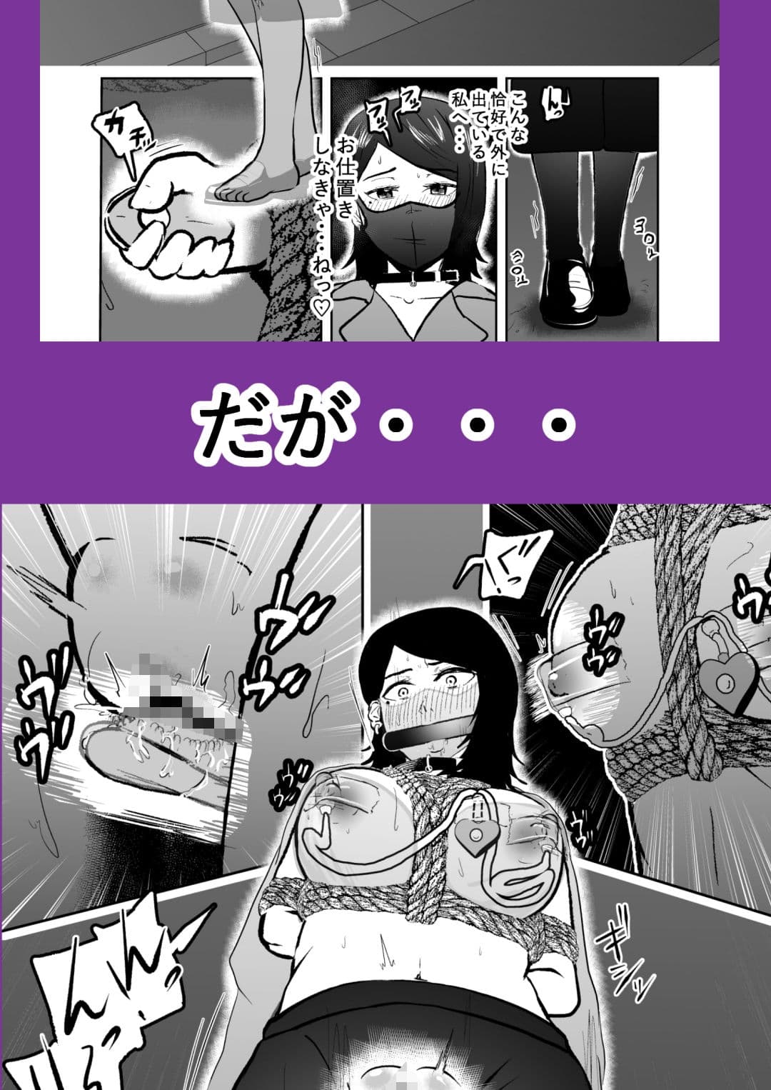 ソロDID遊び3 サンプル 8