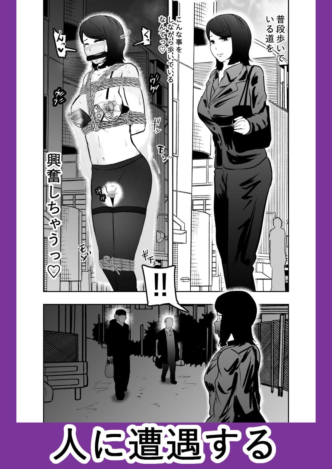 ソロDID遊び3 サンプル 9