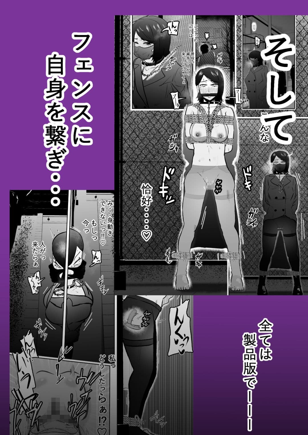 ソロDID遊び3 サンプル 10