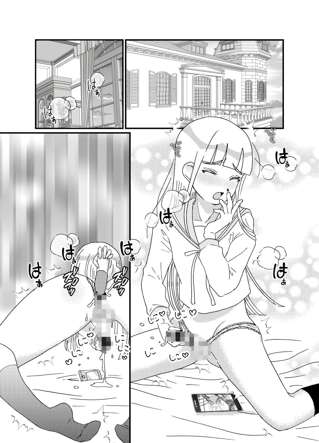 お尻でイっちゃう男のコ 3話 サンプル 4