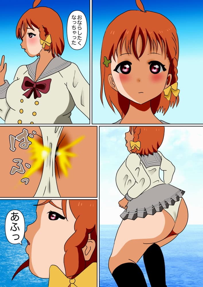 おなライブ シャンシャイン サンプル 1