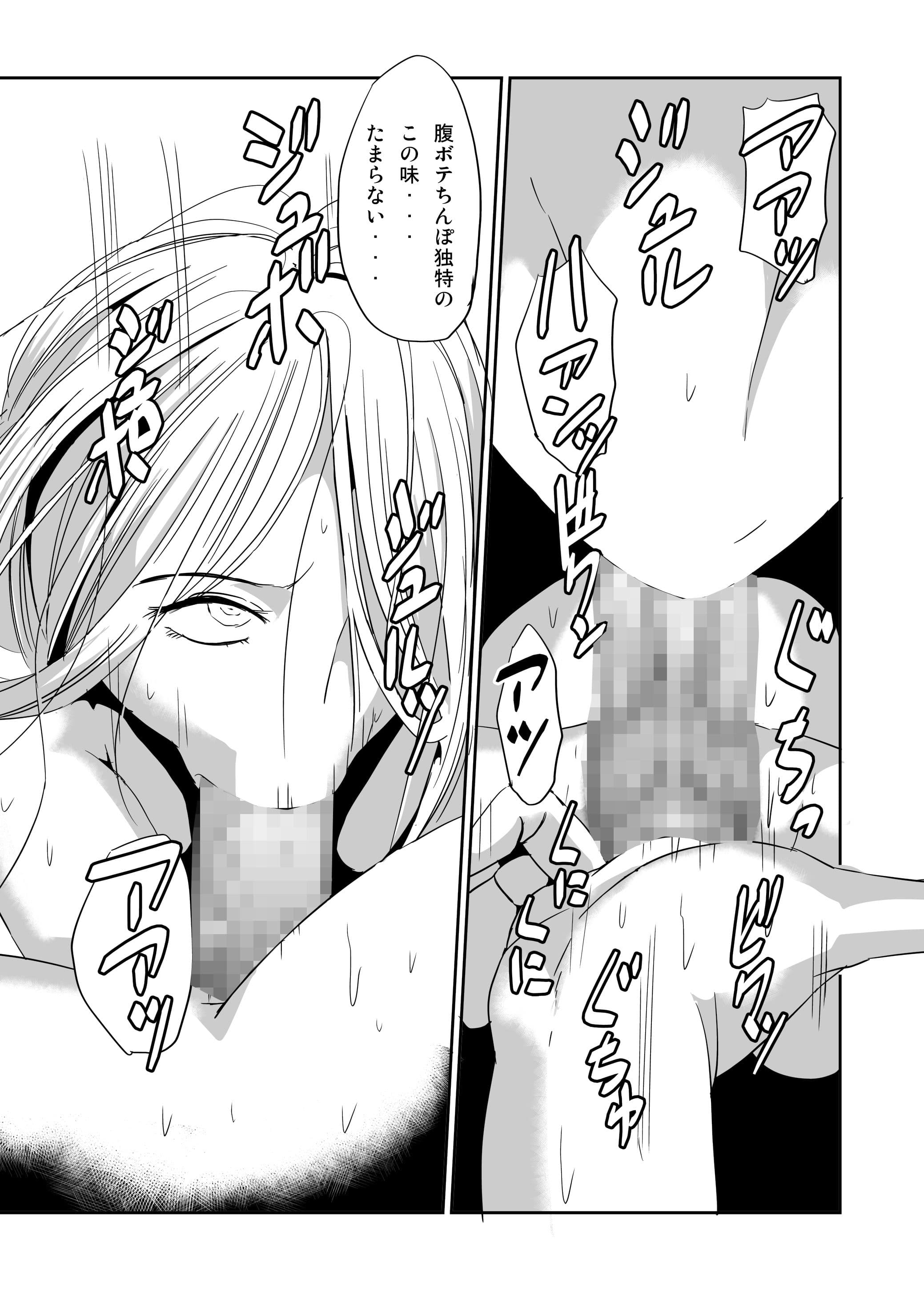 ふたなり王国 王女のおしごと サンプル 5