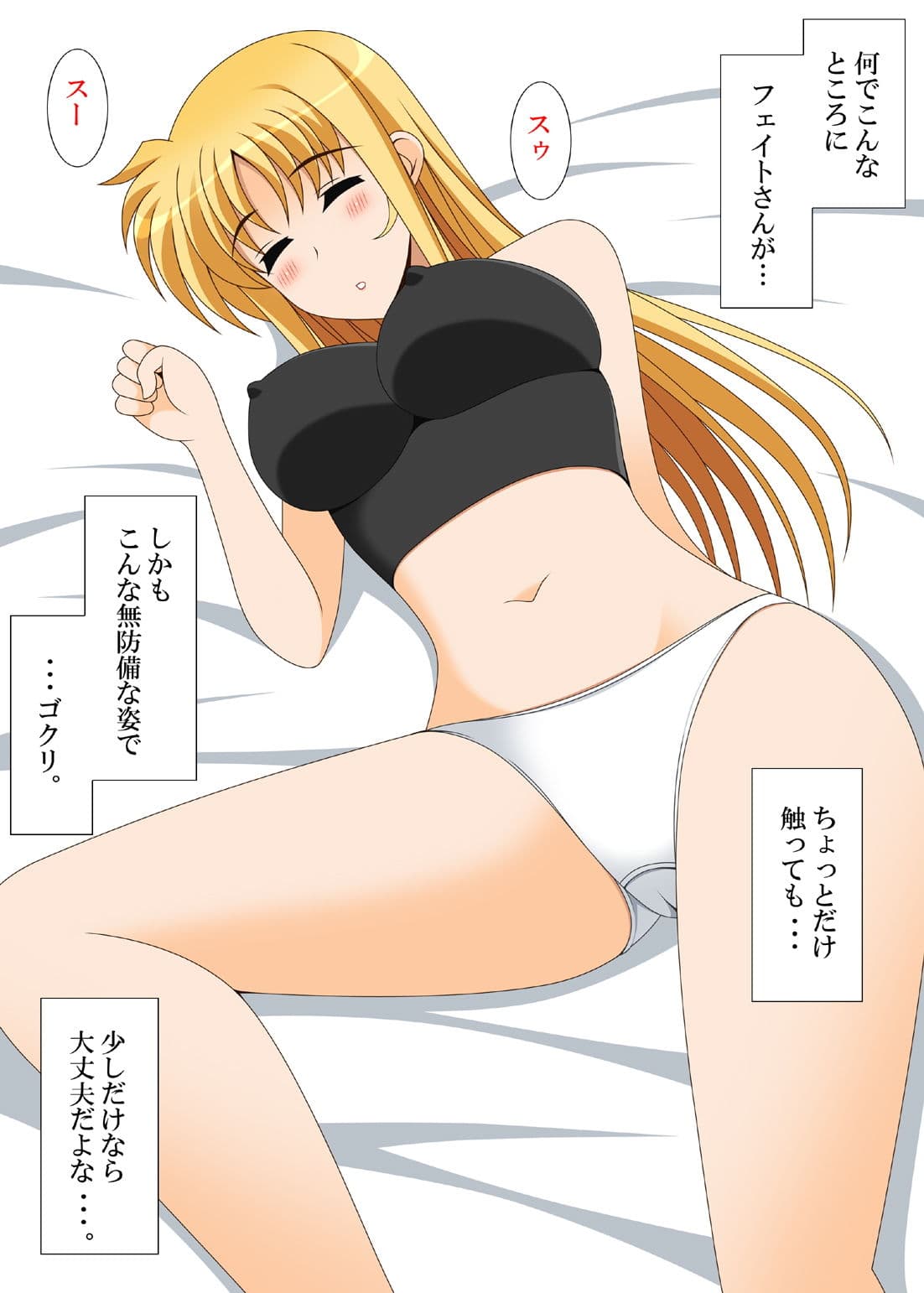 エロコミ16 サンプル 2