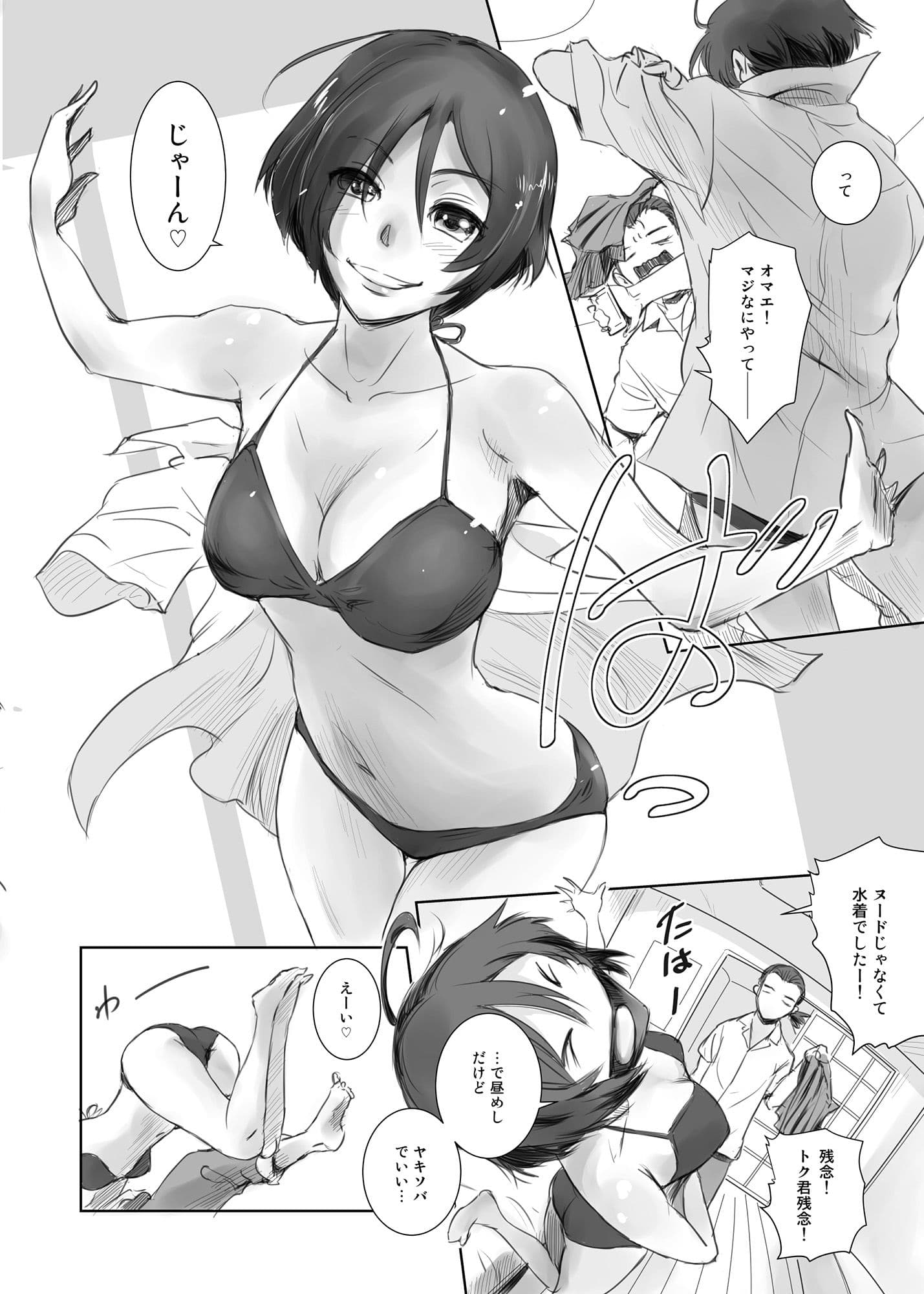 Photogenic！ サンプル 1