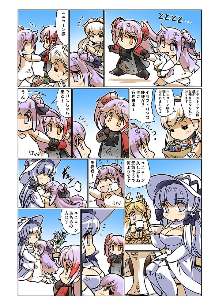 お日柄プリン2 サンプル 1