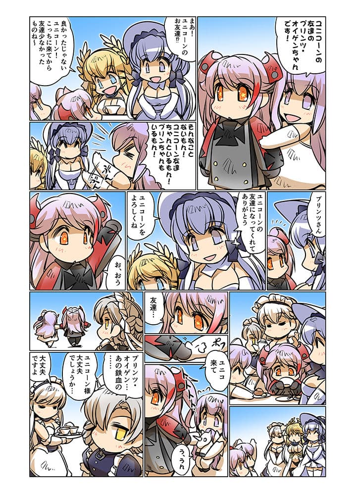 お日柄プリン2 サンプル 2