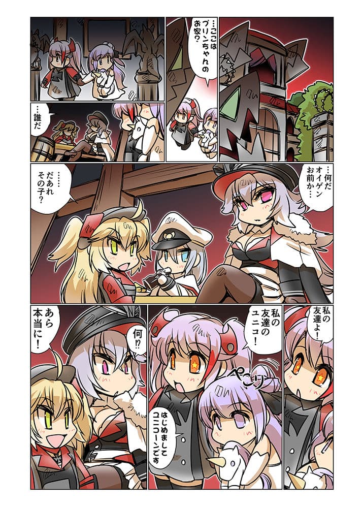 お日柄プリン2 サンプル 3