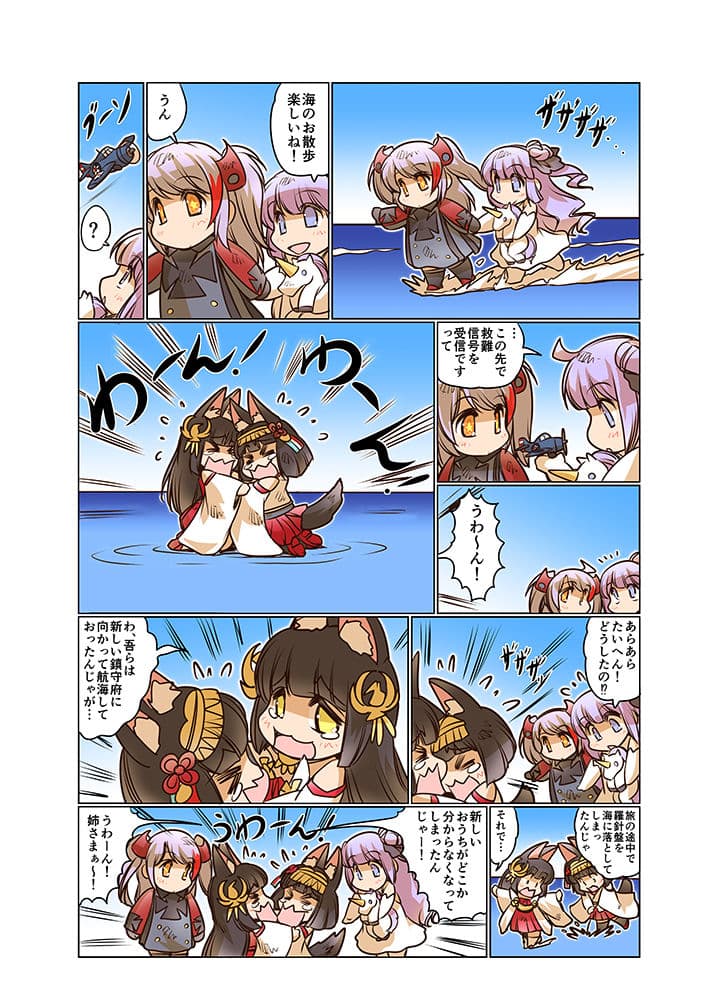 お日柄プリン2 サンプル 6