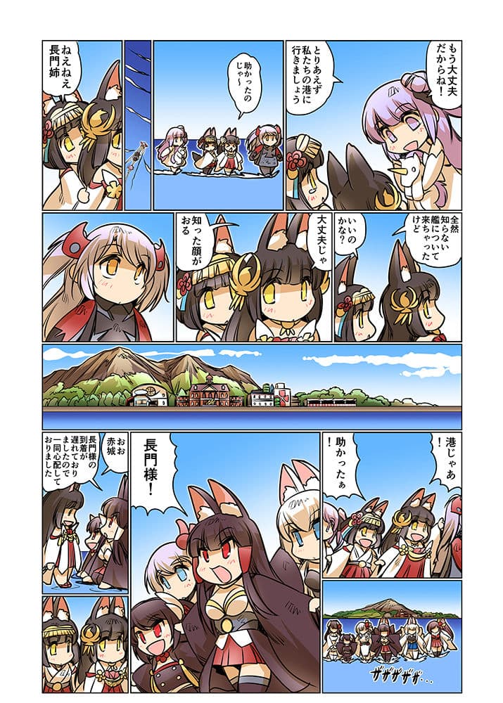 お日柄プリン2 サンプル 7