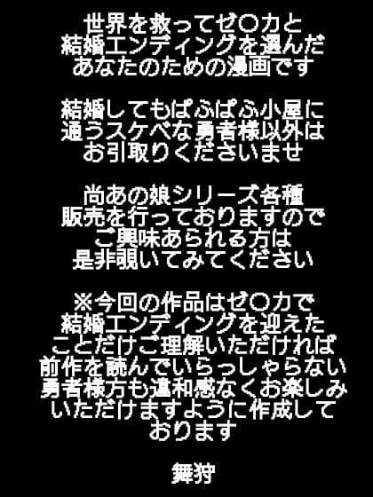 あの娘とバニーなクリスマス♪ サンプル 1