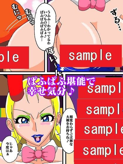 あの娘とバニーなクリスマス♪ サンプル 3