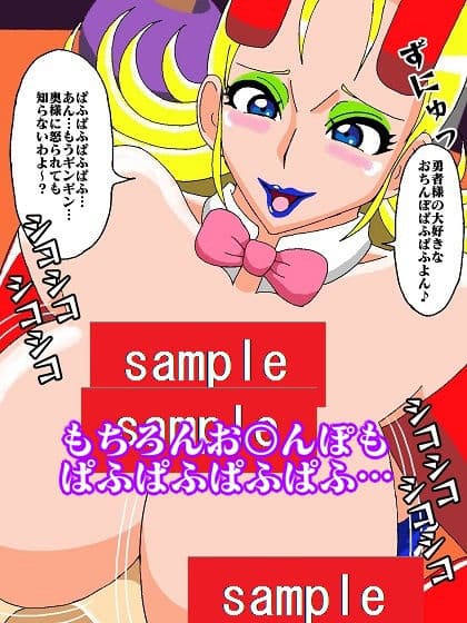 あの娘とバニーなクリスマス♪ サンプル 4
