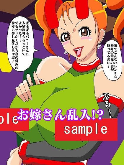 あの娘とバニーなクリスマス♪ サンプル 5