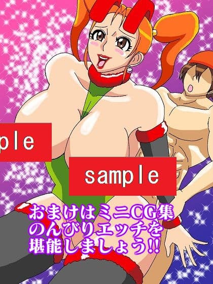 あの娘とバニーなクリスマス♪ サンプル 8