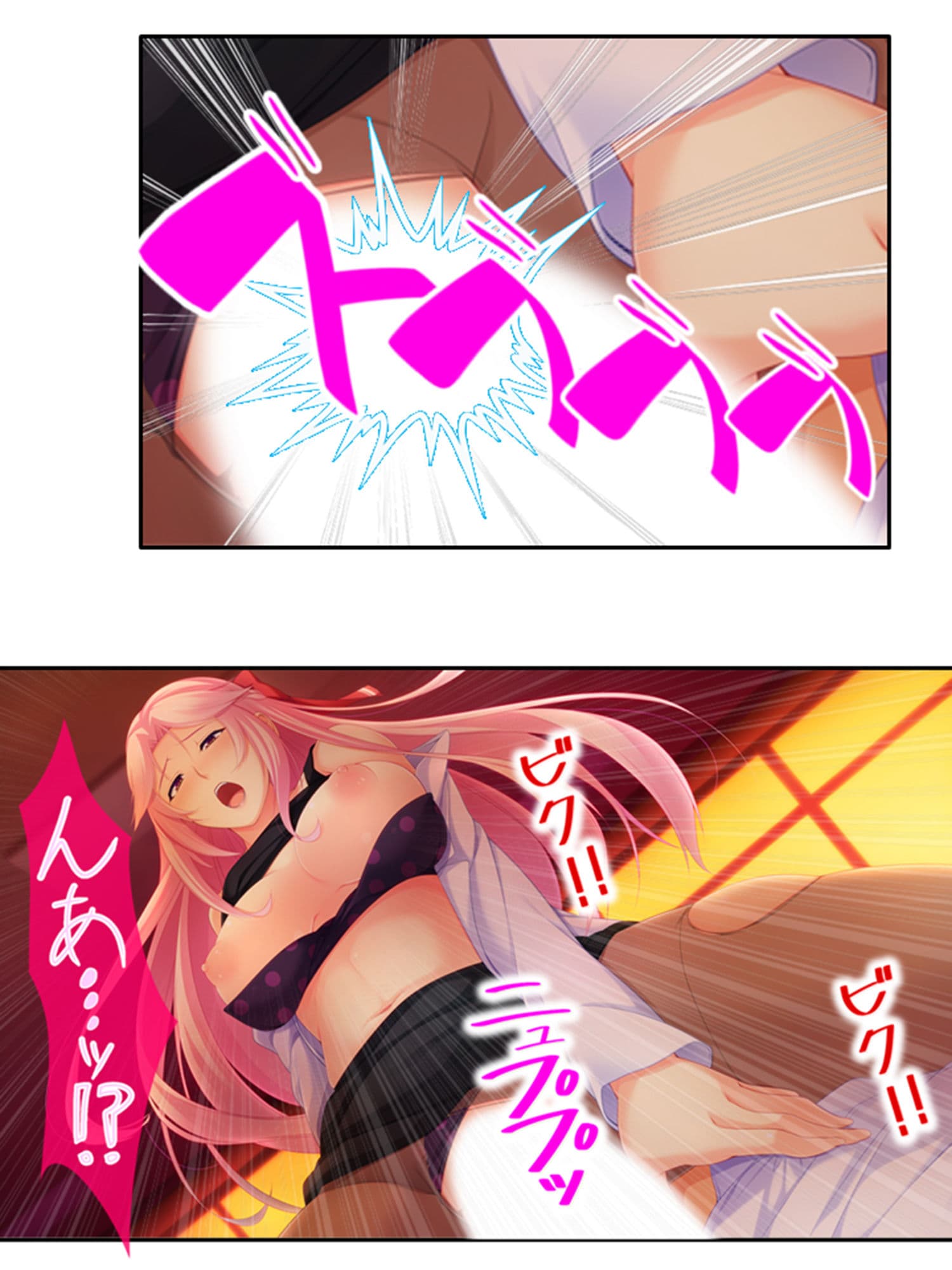 激モテ学園!女子達が僕の股間に群がって来る!? 1巻 サンプル 4