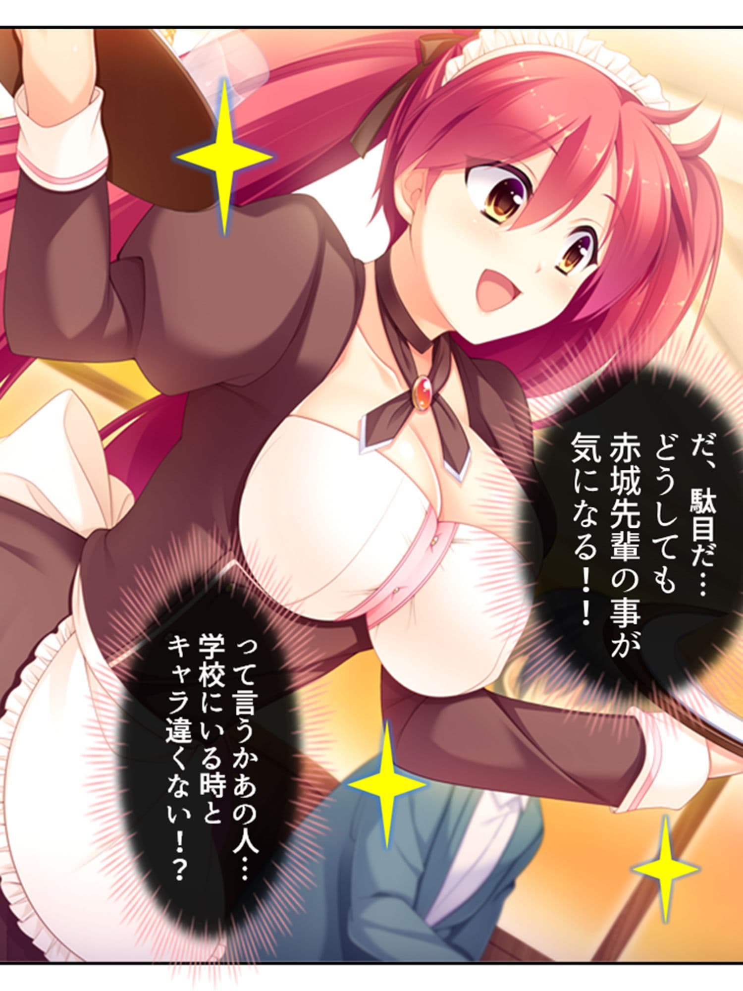 激モテ学園!女子達が僕の股間に群がって来る!? 1巻 サンプル 8