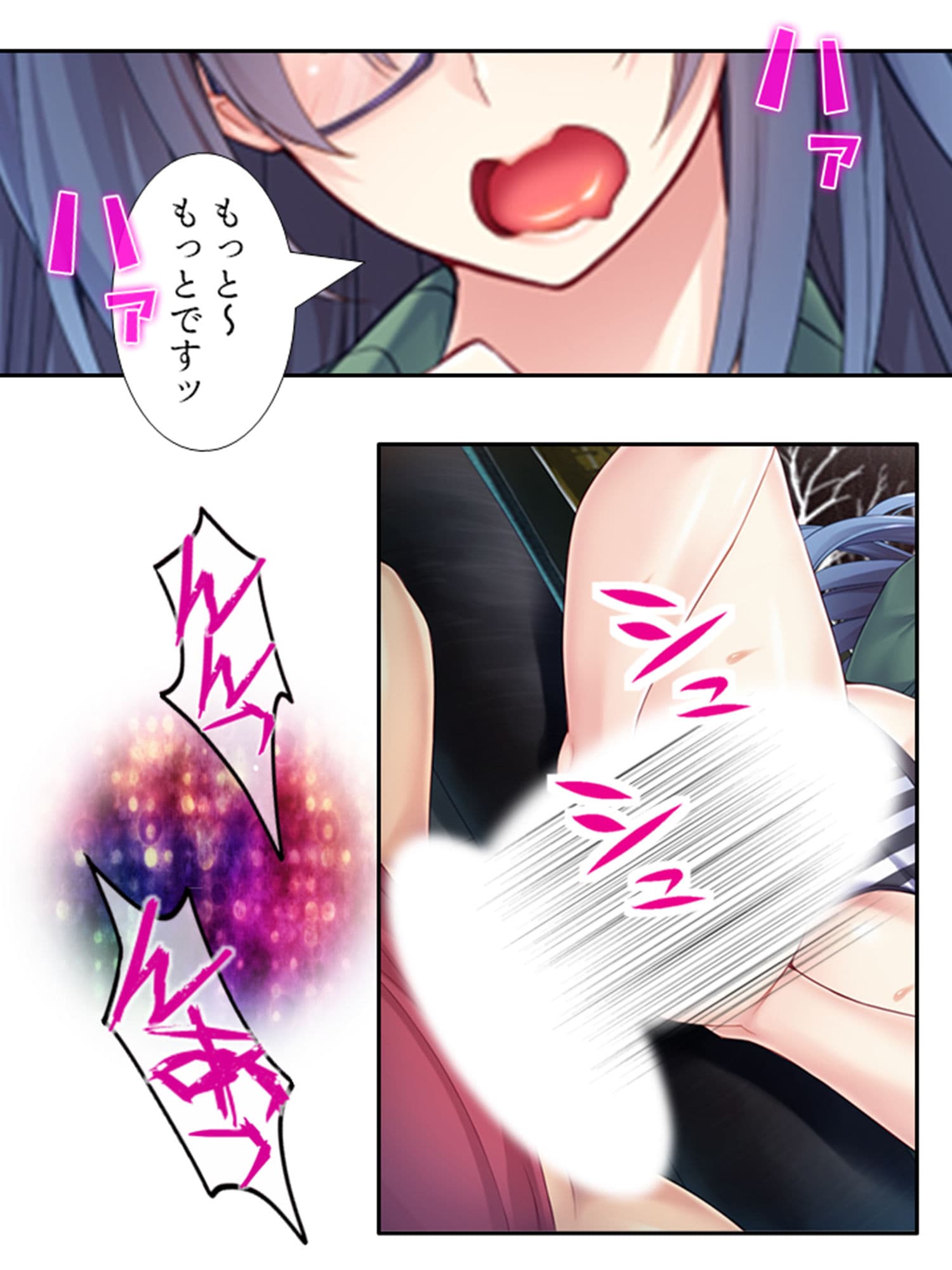 地味なオタク女子をエッチで巨乳な彼女に育てました 上 サンプル 10