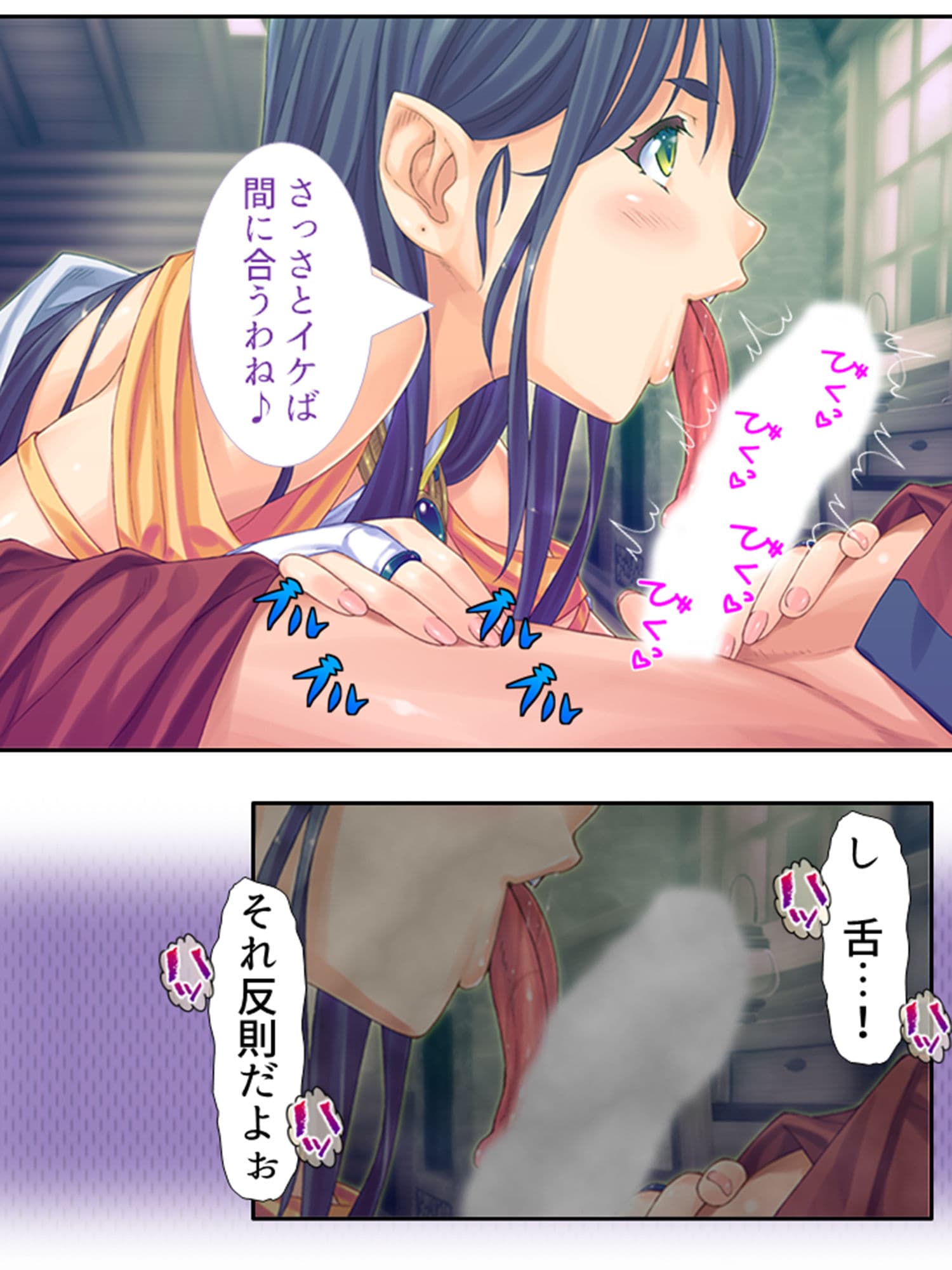 モンスター娘とハーレムクエスト（1）-異世界編- 2巻 サンプル 3
