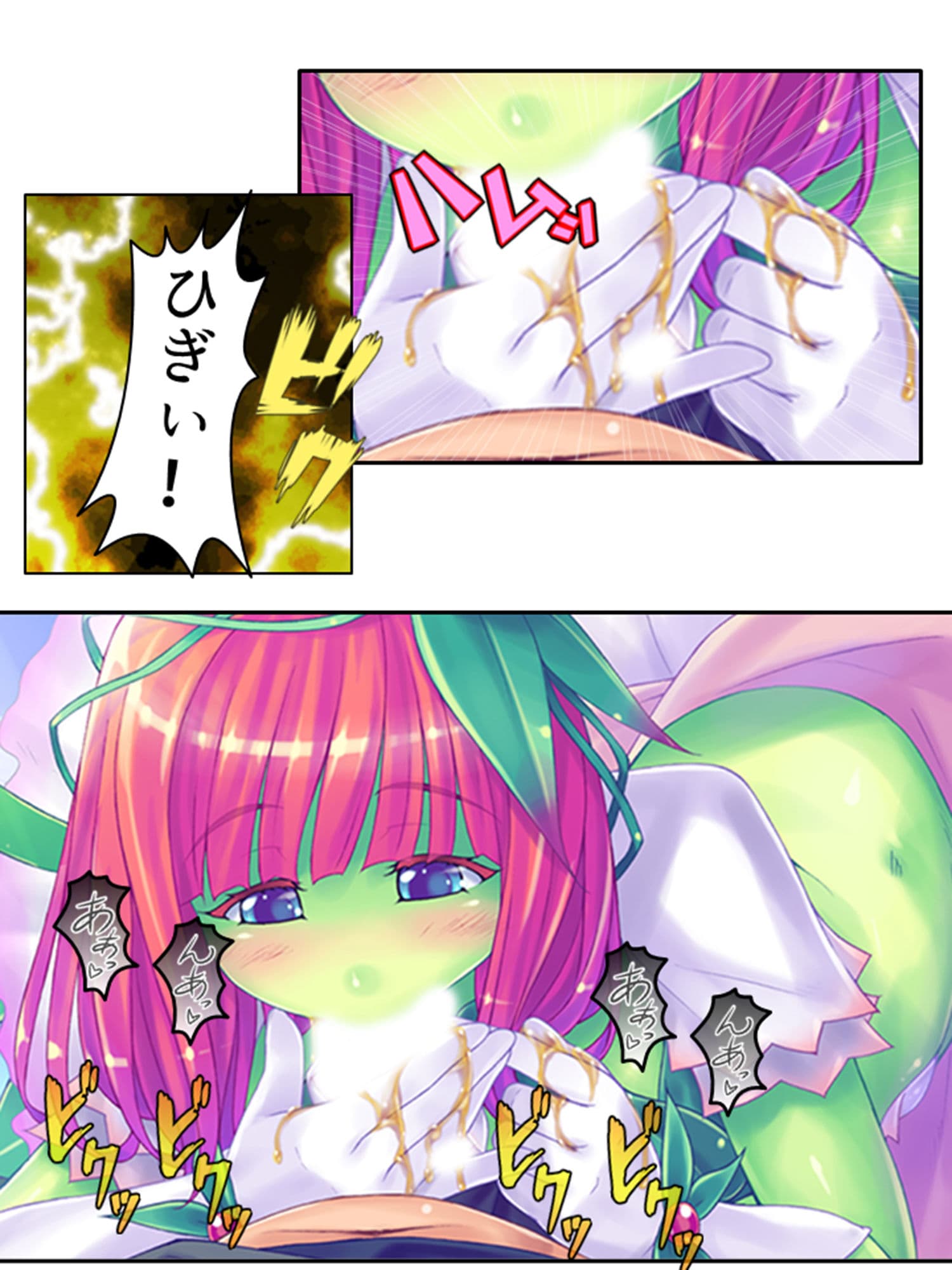 モンスター娘とハーレムクエスト（1）-異世界編- 2巻 サンプル 7