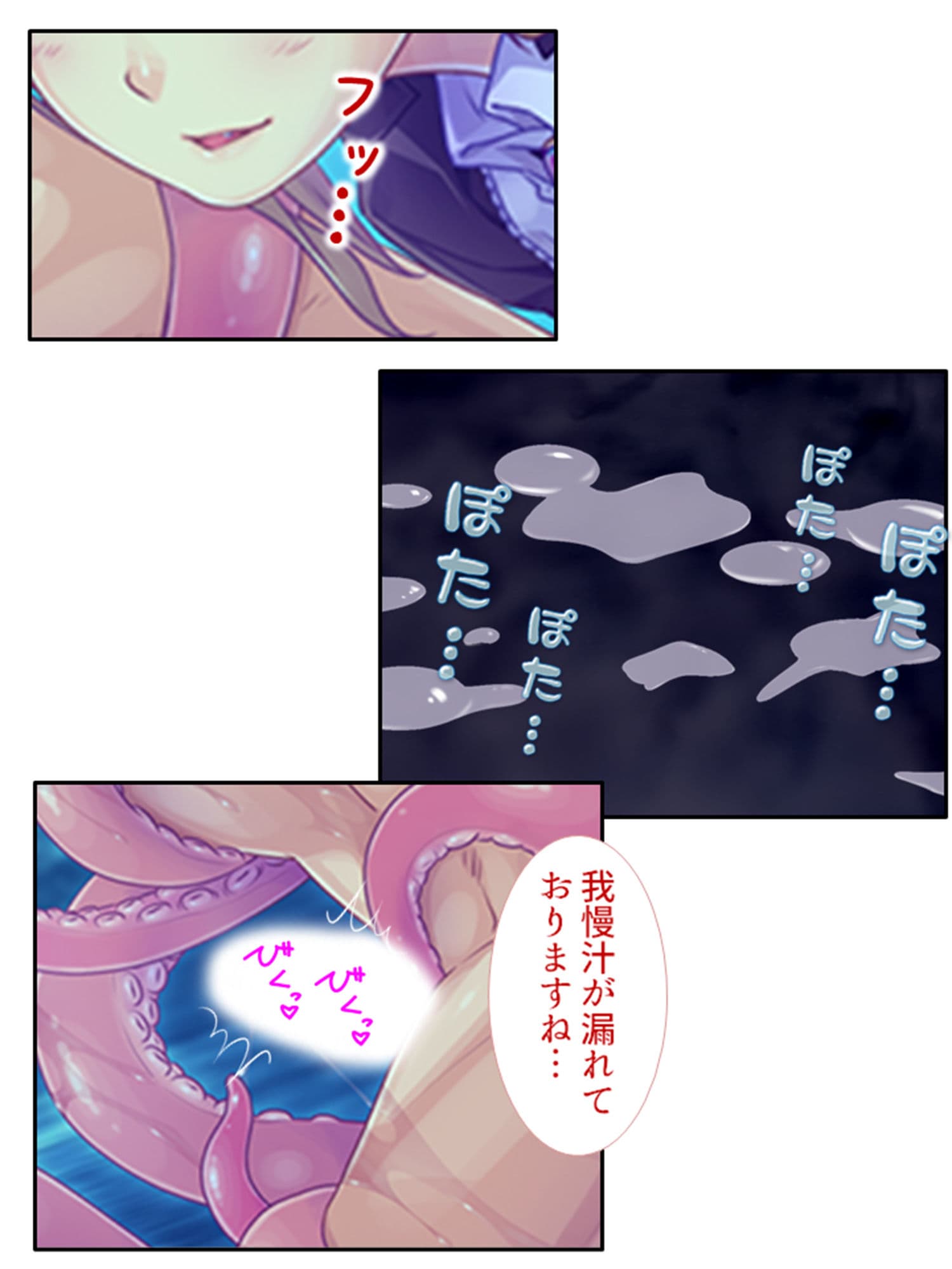 モンスター娘とハーレムクエスト（1）-異世界編- 2巻 サンプル 9
