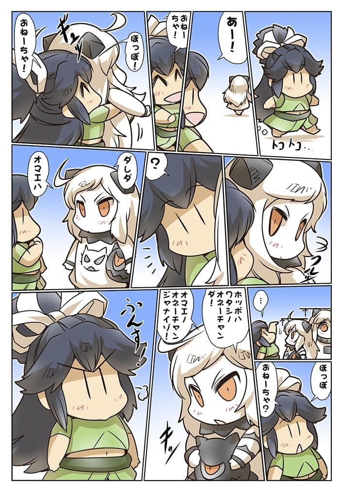 榛名日和総集編3 サンプル 6