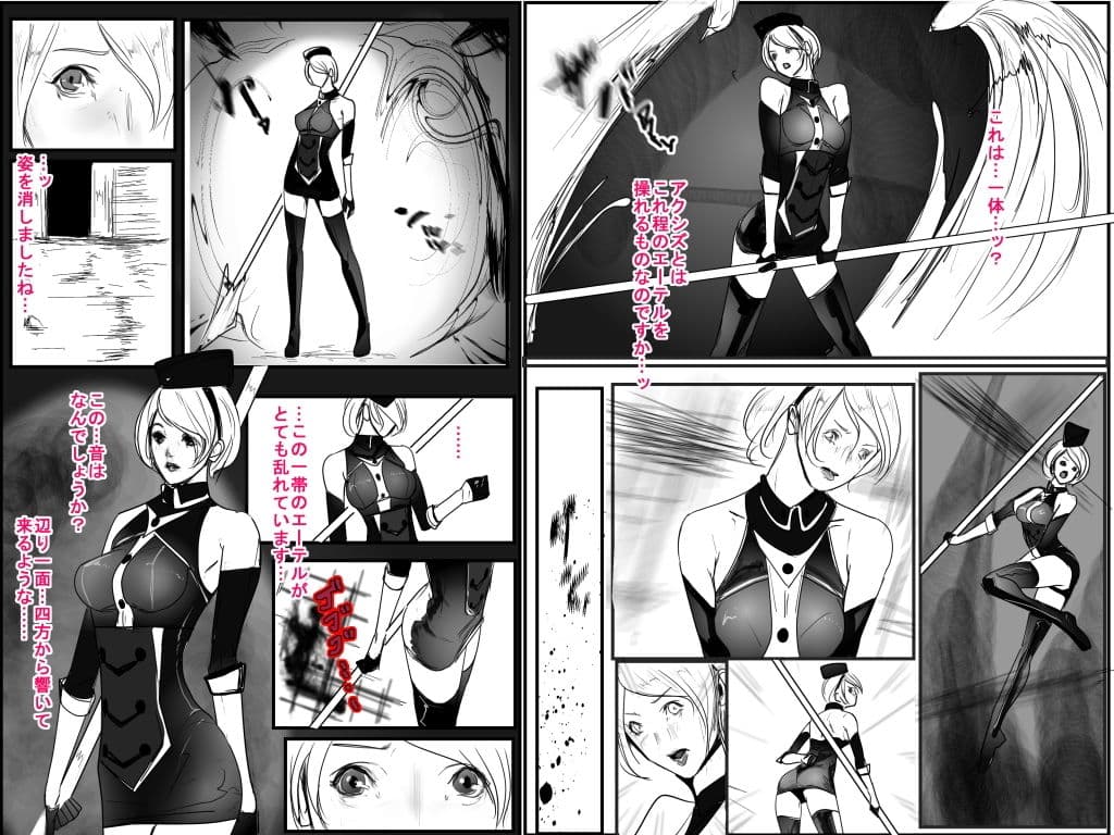 異界戦士ラヴェリアース マチュアBADEND Ryona サンプル 3