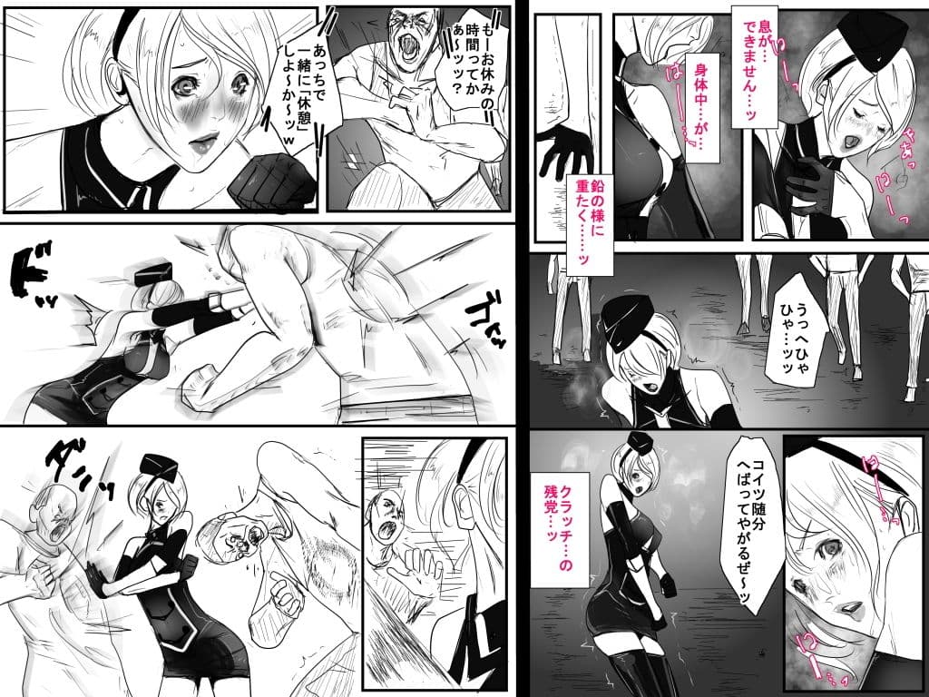 異界戦士ラヴェリアース マチュアBADEND Ryona サンプル 4