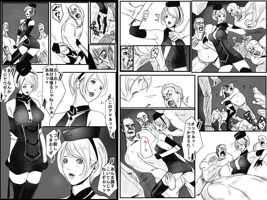 異界戦士ラヴェリアース マチュアBADEND Ryona サンプル 5