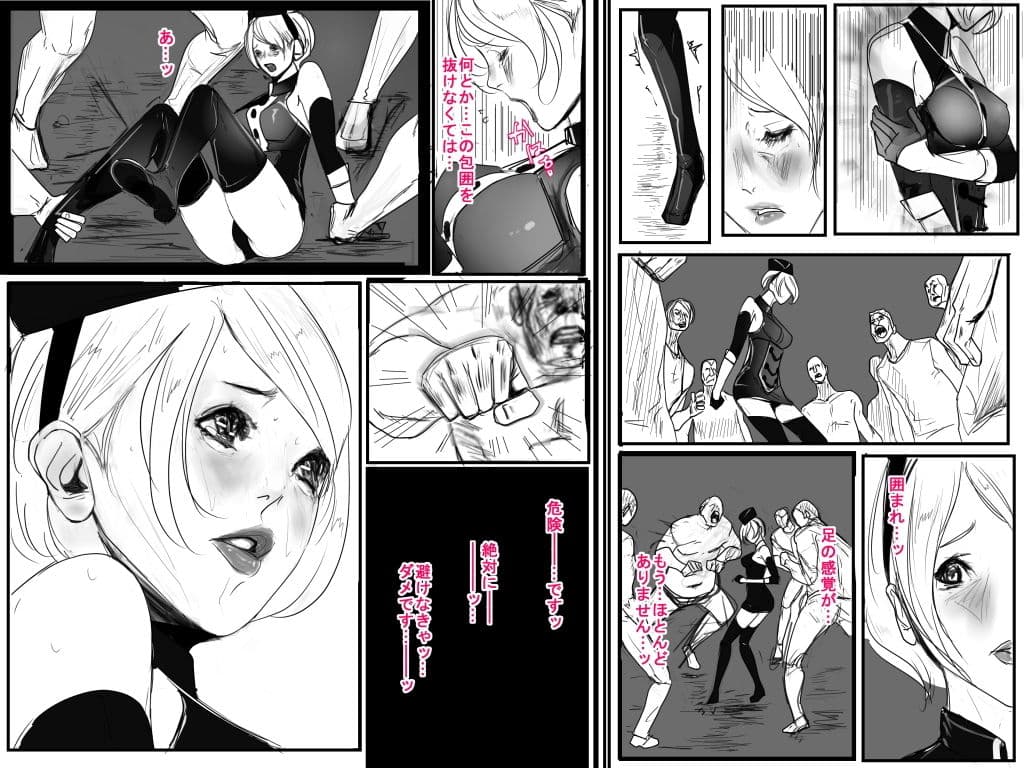 異界戦士ラヴェリアース マチュアBADEND Ryona サンプル 6