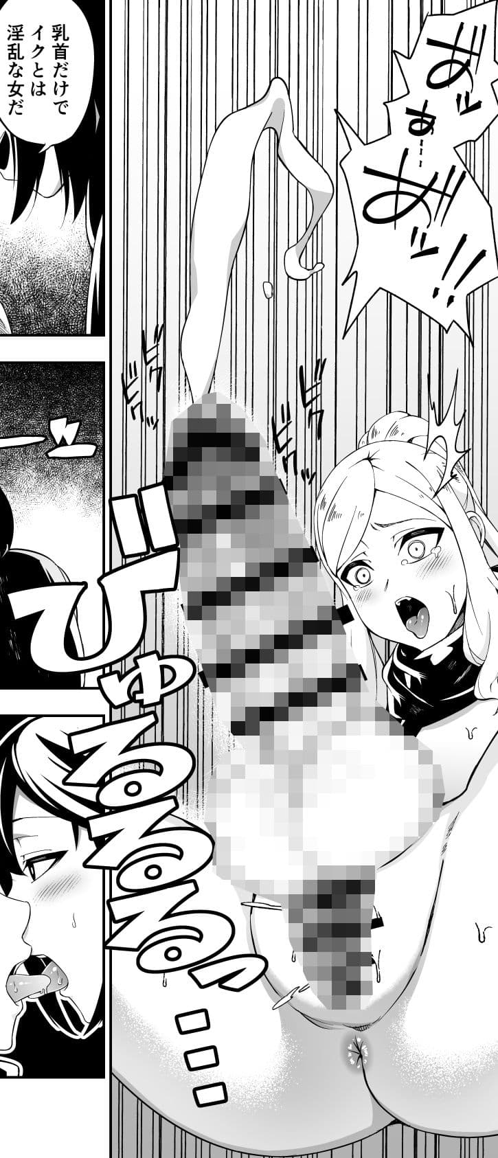 兵器の代わりにふたなりちんぽが使われる世界 サンプル 3