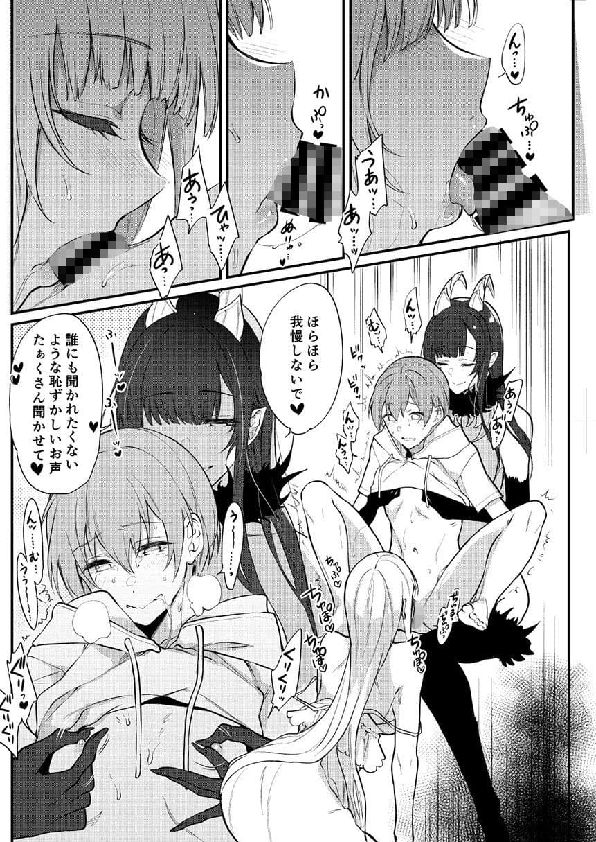 姉なるもの11 サンプル 2