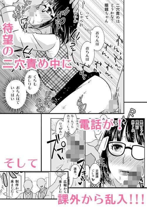 男の娘だけどセクハラされたい！！ サンプル 4