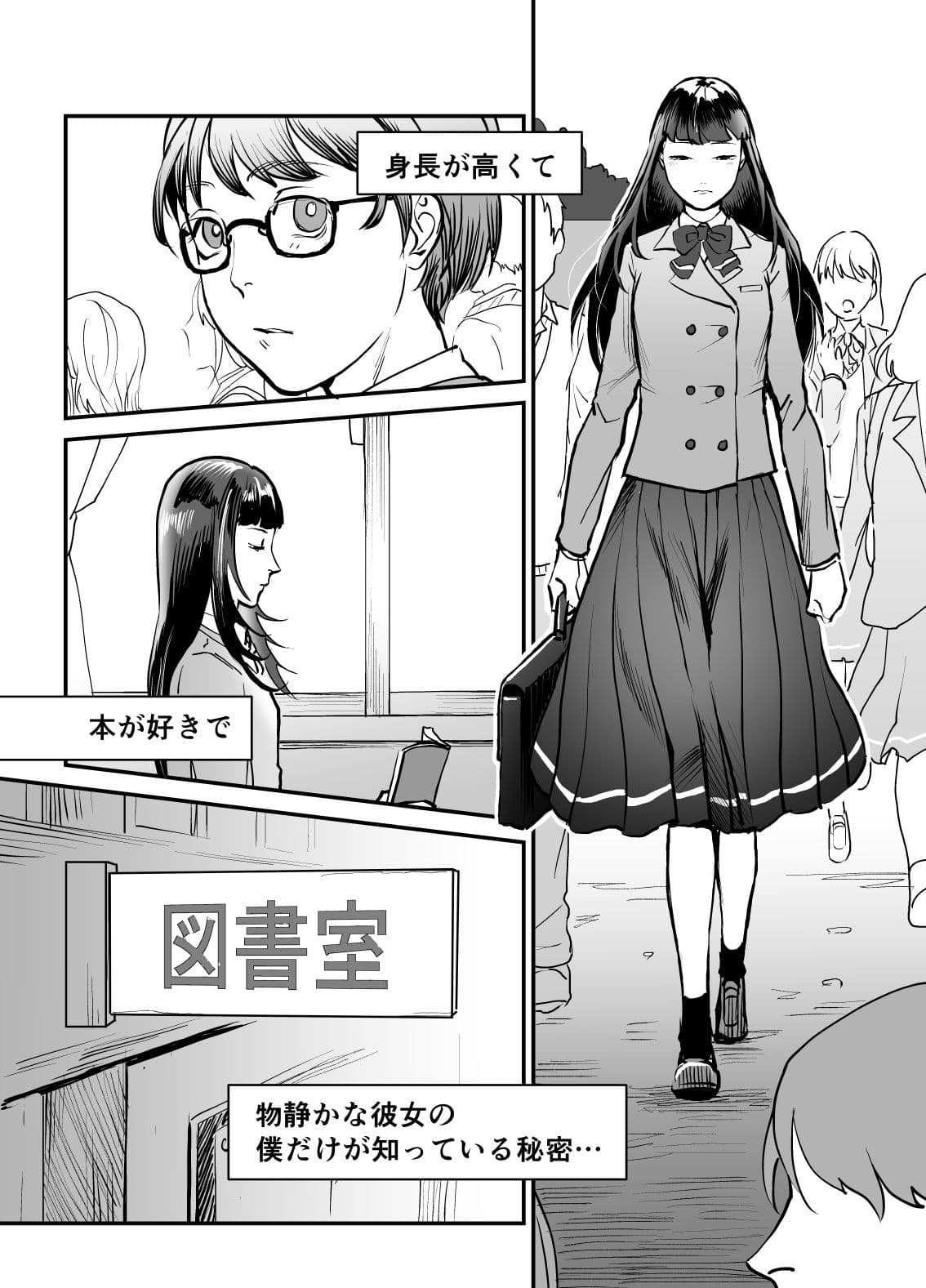 僕は後輩のオナホール サンプル 1