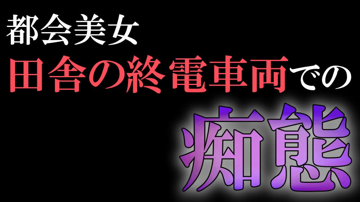 あぁ！はちきれちゃうッ！ サンプル 1