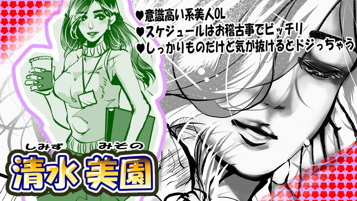 あぁ！はちきれちゃうッ！ サンプル 2