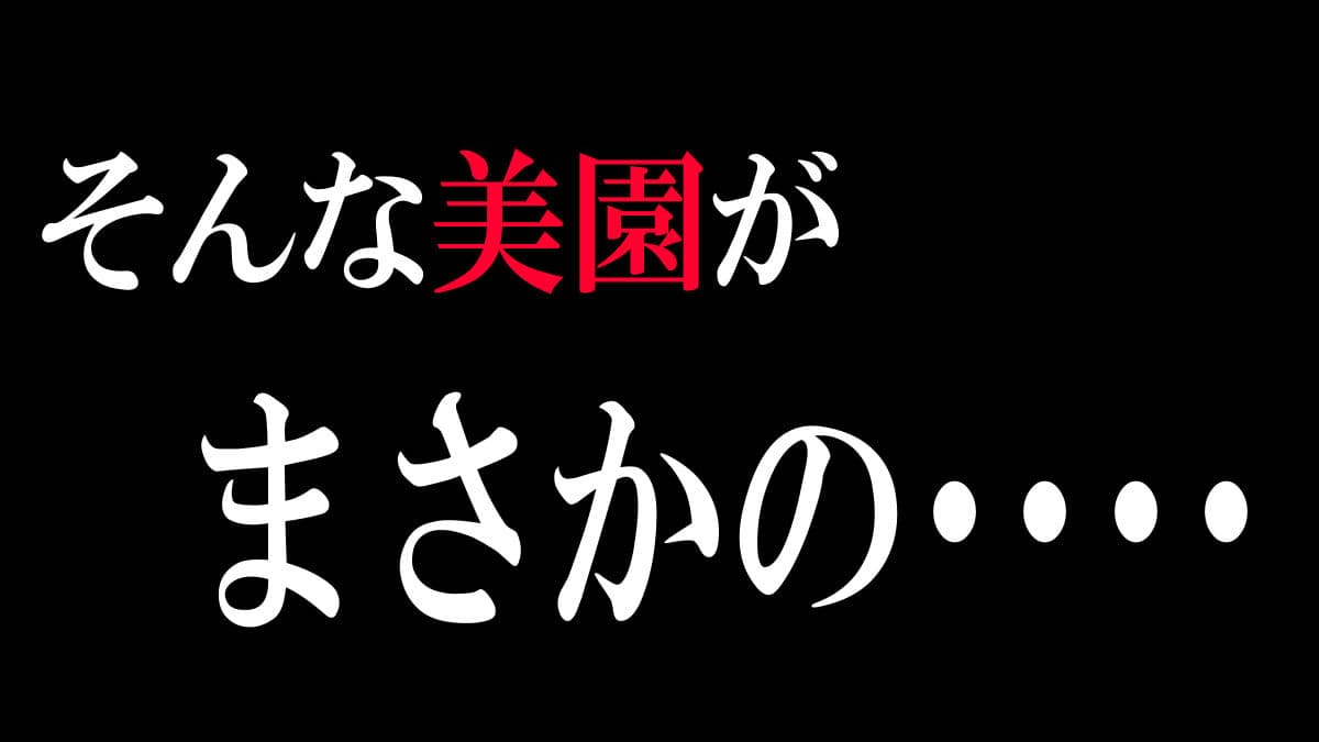 あぁ！はちきれちゃうッ！ サンプル 3