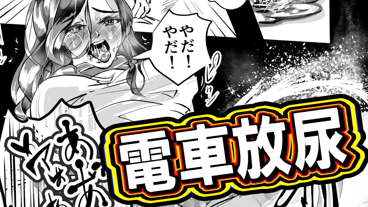 あぁ！はちきれちゃうッ！ サンプル 4