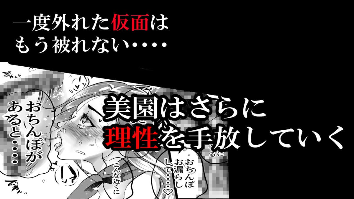 あぁ！はちきれちゃうッ！ サンプル 5