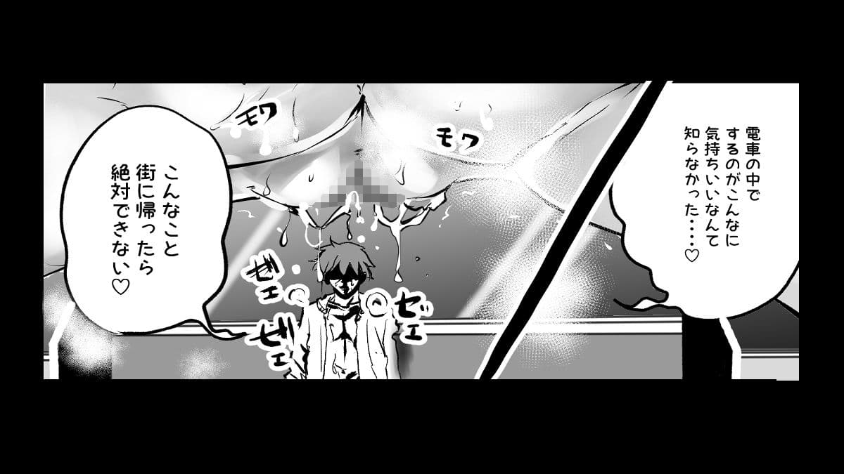 あぁ！はちきれちゃうッ！ サンプル 7