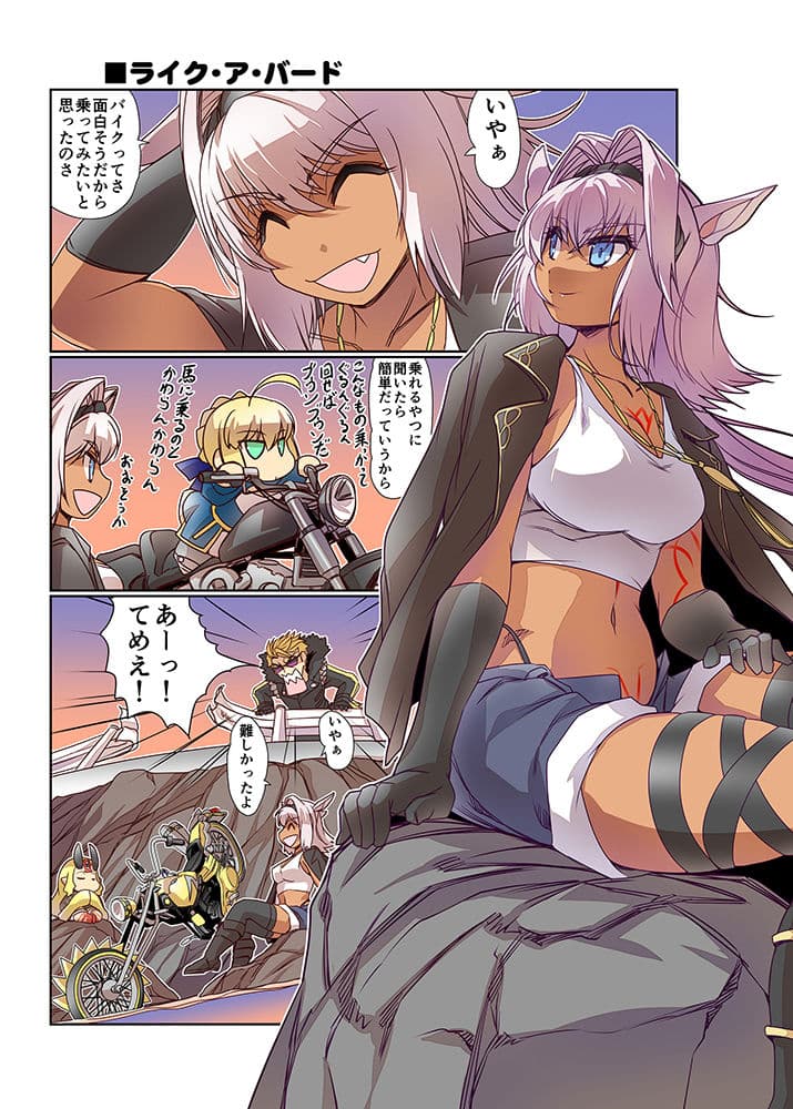 モードレッド＆カイニスの日常 サンプル 10