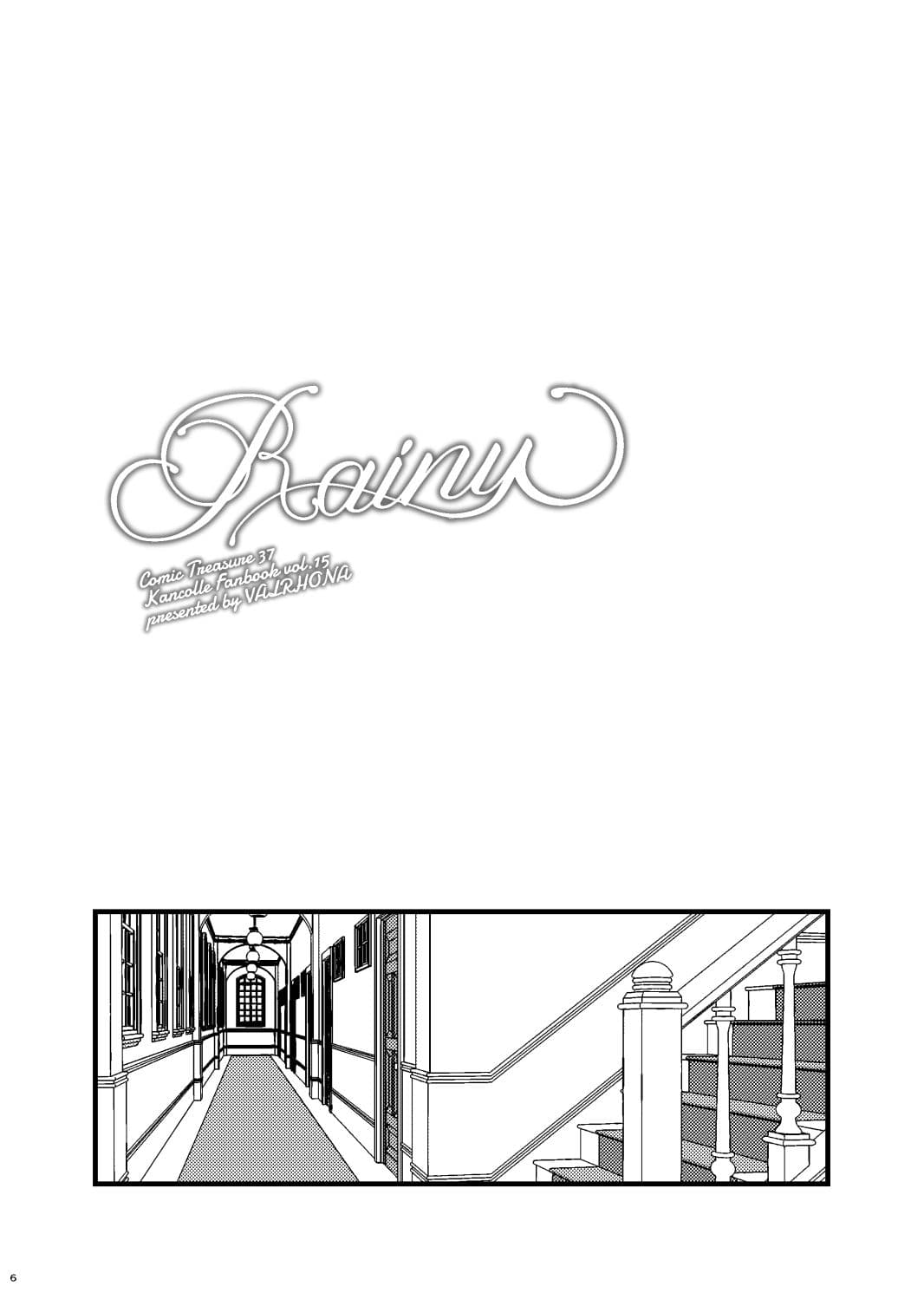 Rainy サンプル 3