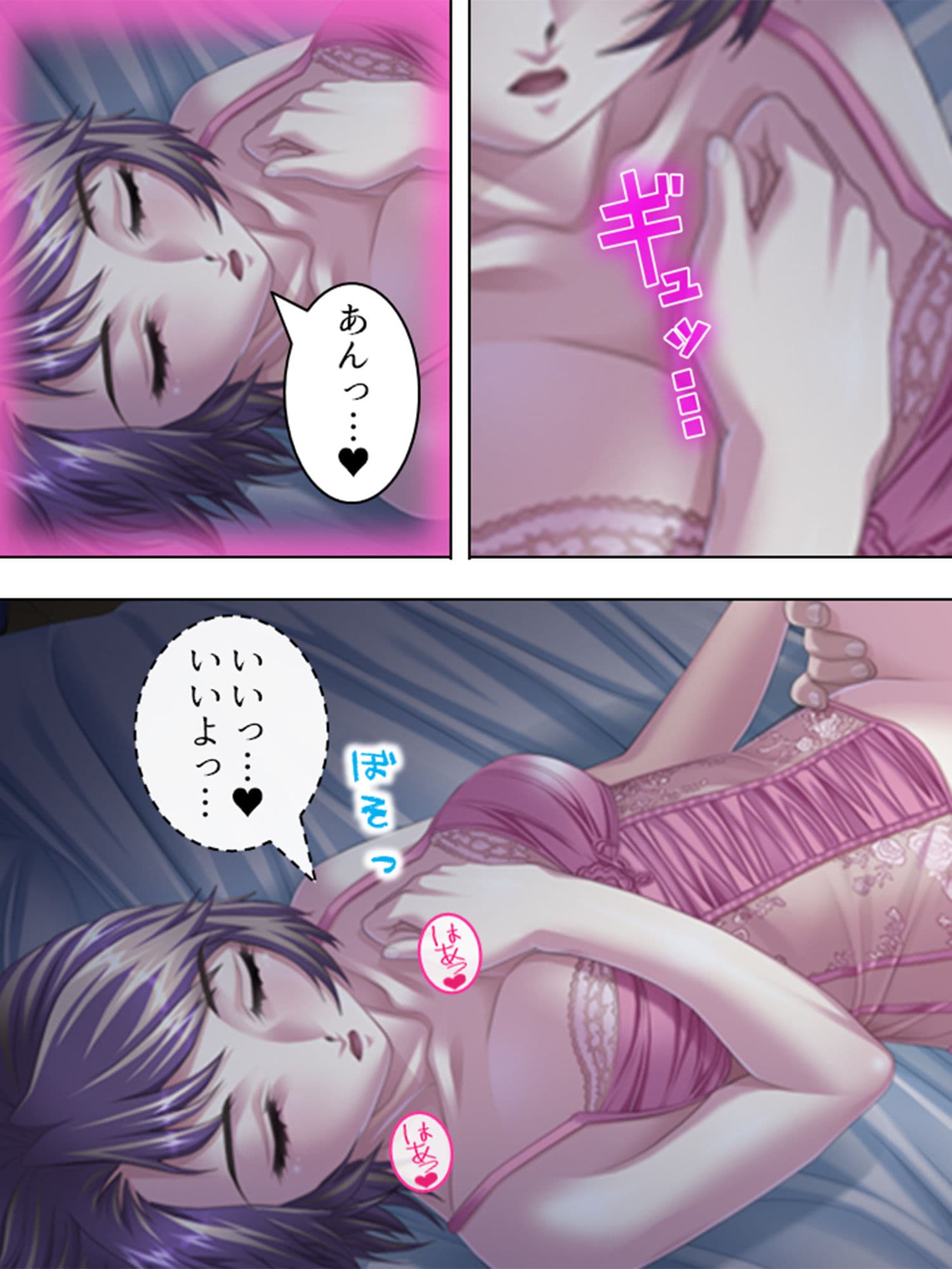 変態性欲覚醒！今日からエロすぎ三姉妹と一つ屋根の下 3巻 サンプル 5