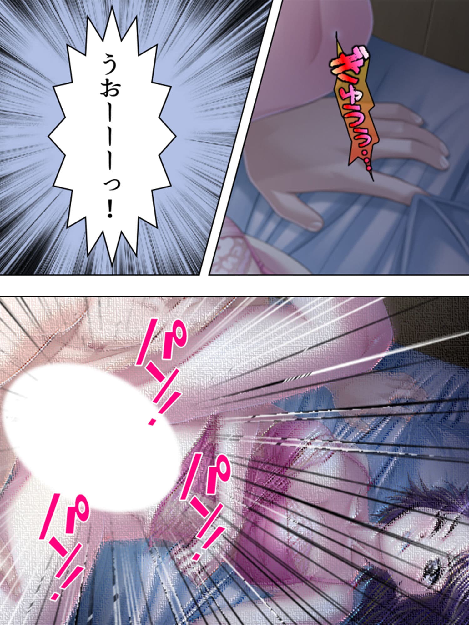 変態性欲覚醒！今日からエロすぎ三姉妹と一つ屋根の下 3巻 サンプル 8