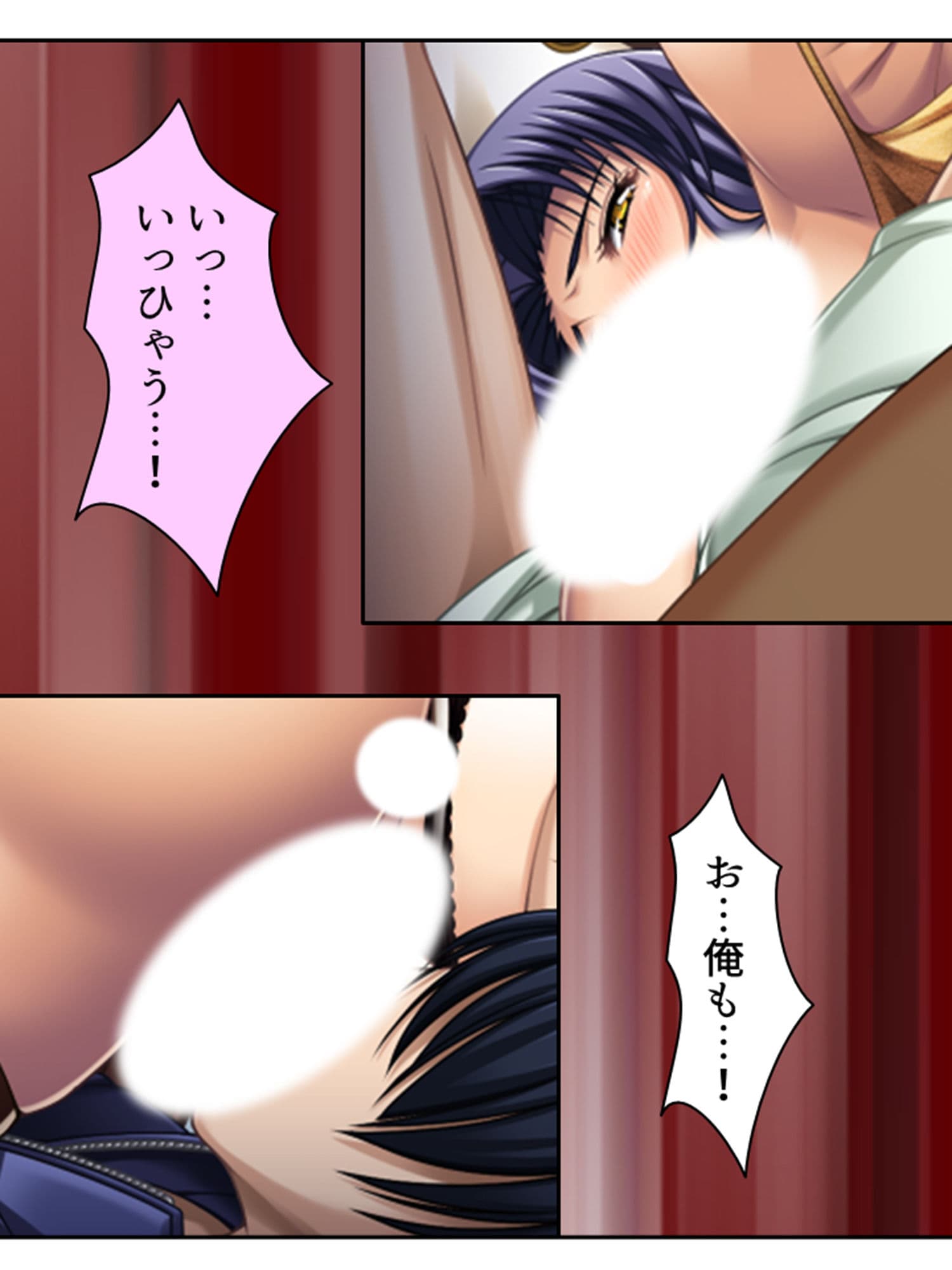 男子、厨房に勃つ！童貞が淫乱人妻を食いつくす 上 サンプル 8